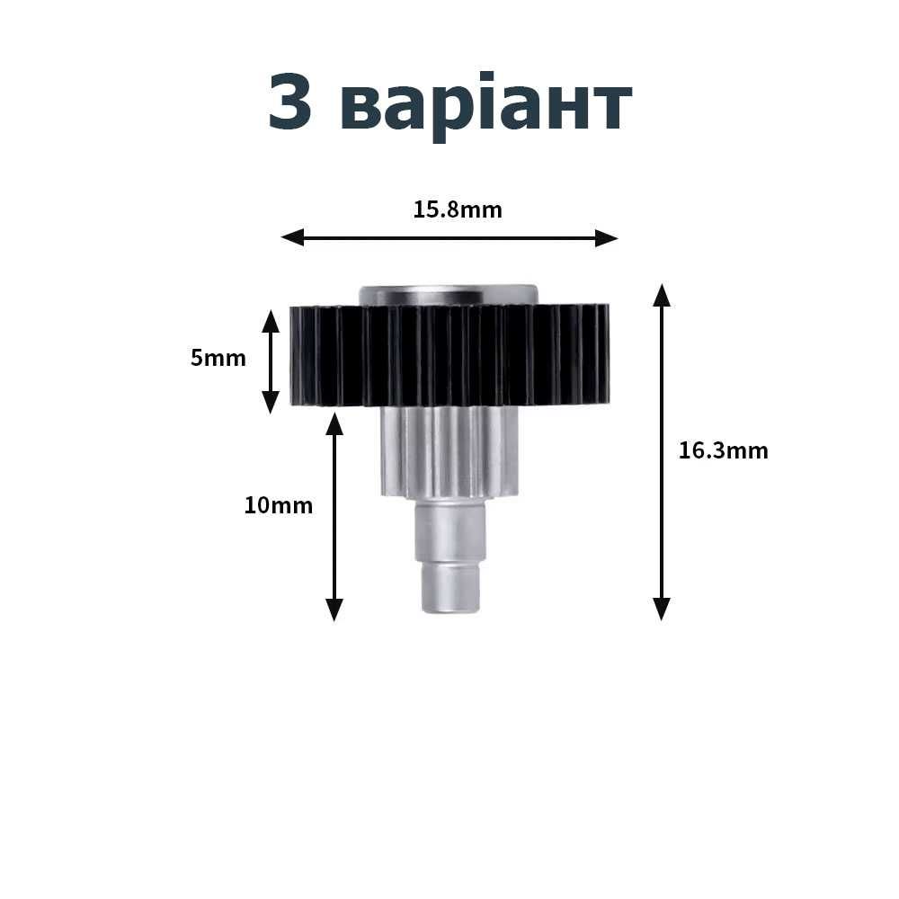 Шестерні в екструдер Creality K1, K1Max, K1C, K1SE, Ender3V3, 3V3 Plus