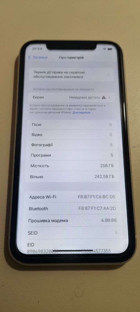 iPhone 11 на 256 в гарному стані можливо обмін на мотоцикол