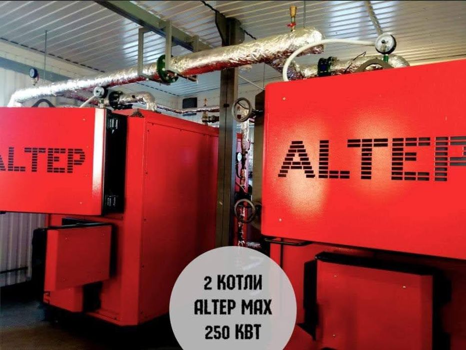 Котел Промисловий на Твердому паливі АЛЬТЕ ALTEP MAX сталь 6-8мм.
