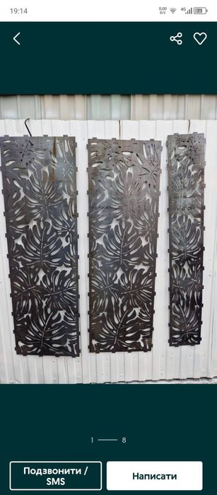 Лазерна різка металу Декоративні металеві вставки Ворота жалюзі Паркан