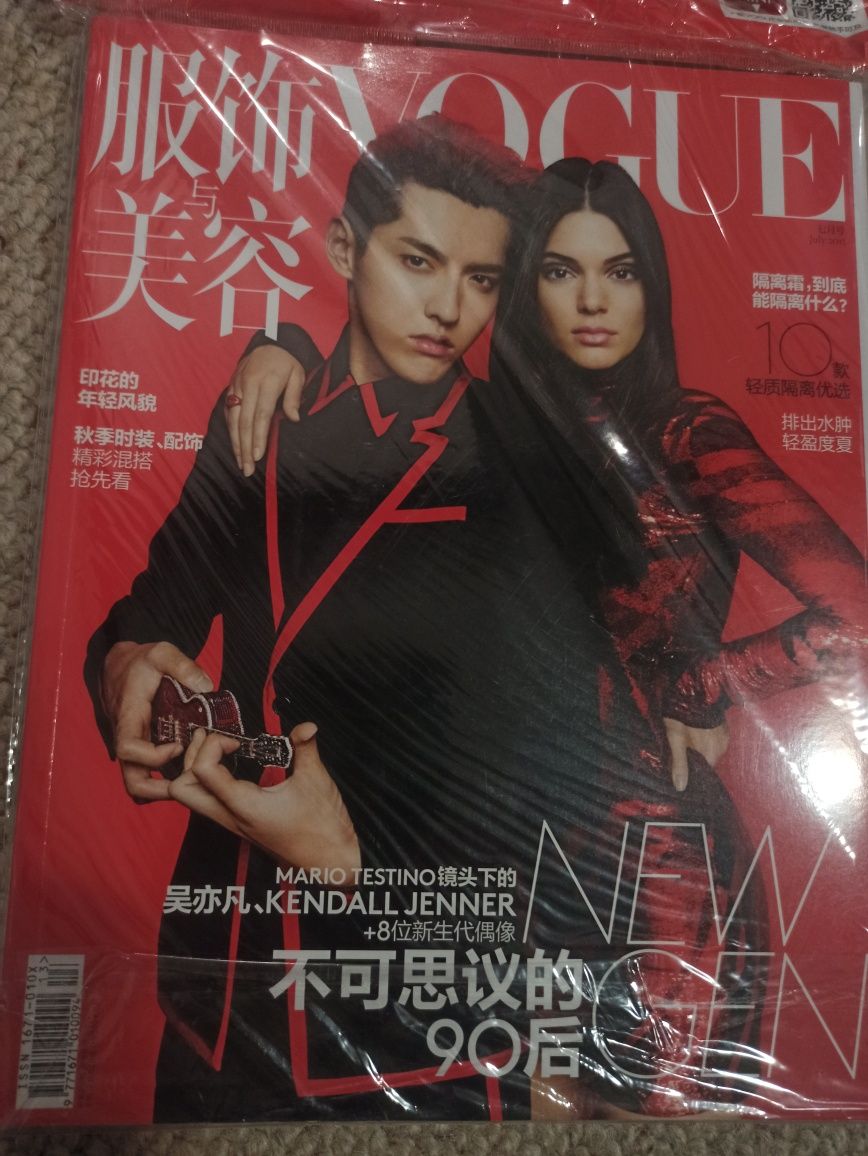 Vogue China Kris Wu i Kendall Jenner Mario Testino July 2015 w folii