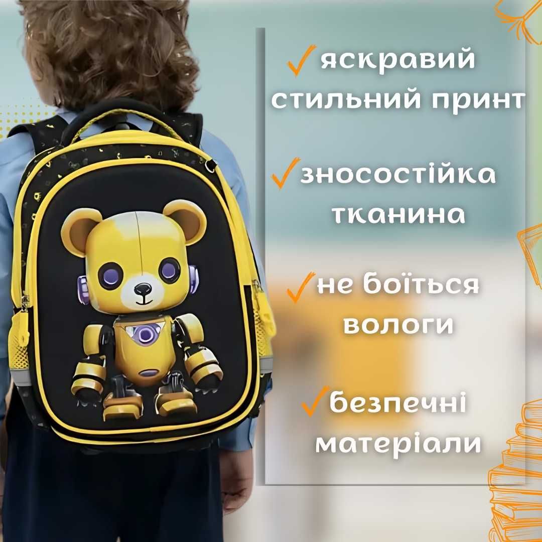 Шкільний рюкзак для хлопчика 4в1: Портфель, Пенал, Шопер, Сумка. FNAF