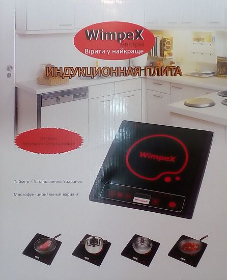 Новая индукционная плита Wimpex 1321 / 2000Вт плитка электроплита печь