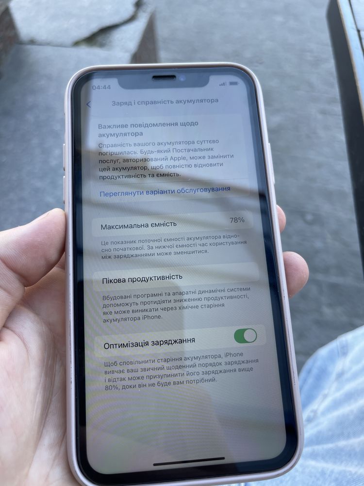 Iphone 11 64 gb айфон 11  neverlok