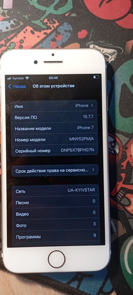 Iphone 7 128 GB Neverlock