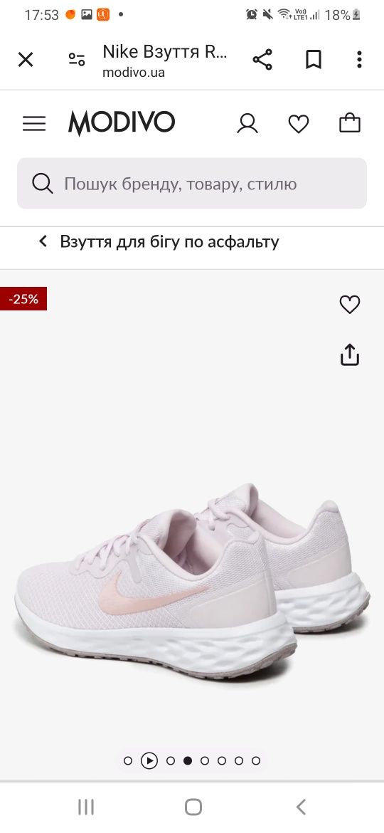 КРОСОВКИ Nike  женские 24см