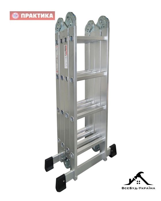 Драбина - трансформер 4х4