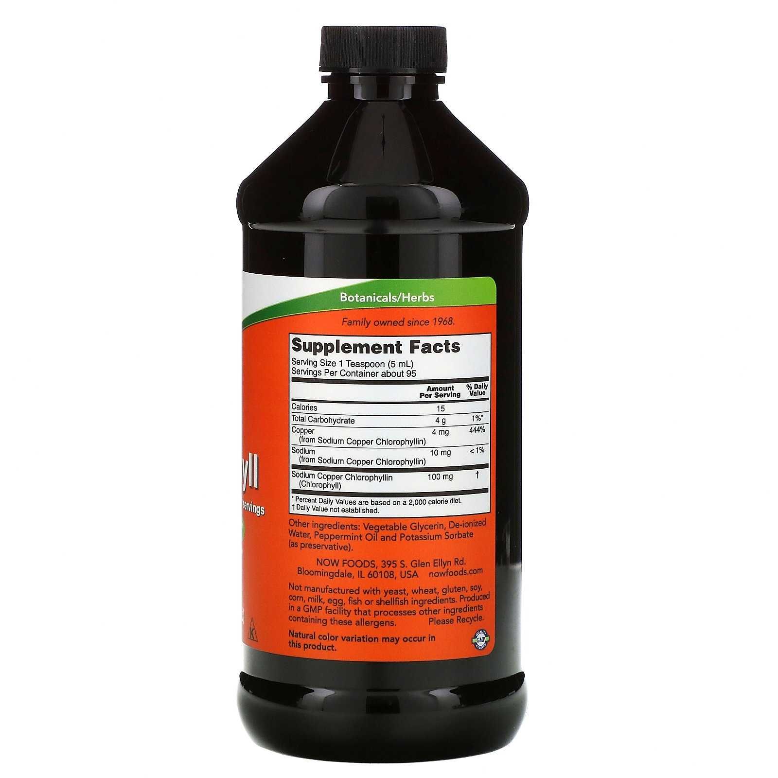Хлорофилл Chlorofresh жидкий и в капсулах Nature's Way Now Foods США