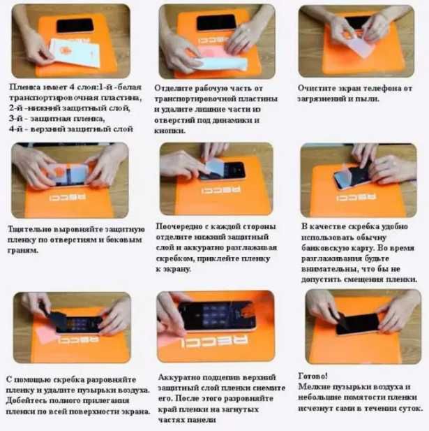 Захисна гідрогелева плівка для моделей Xiaomi Ксяомі Poco Redmi Note