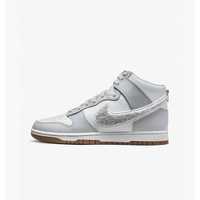 ОРИГИНАЛ | Кроссовки Nike Dunk High Retro Grey Gum DR8803-003