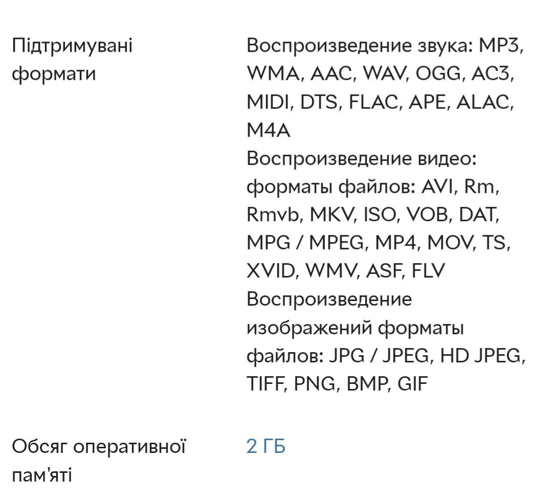 Приставка медиаплеер inext 4k2