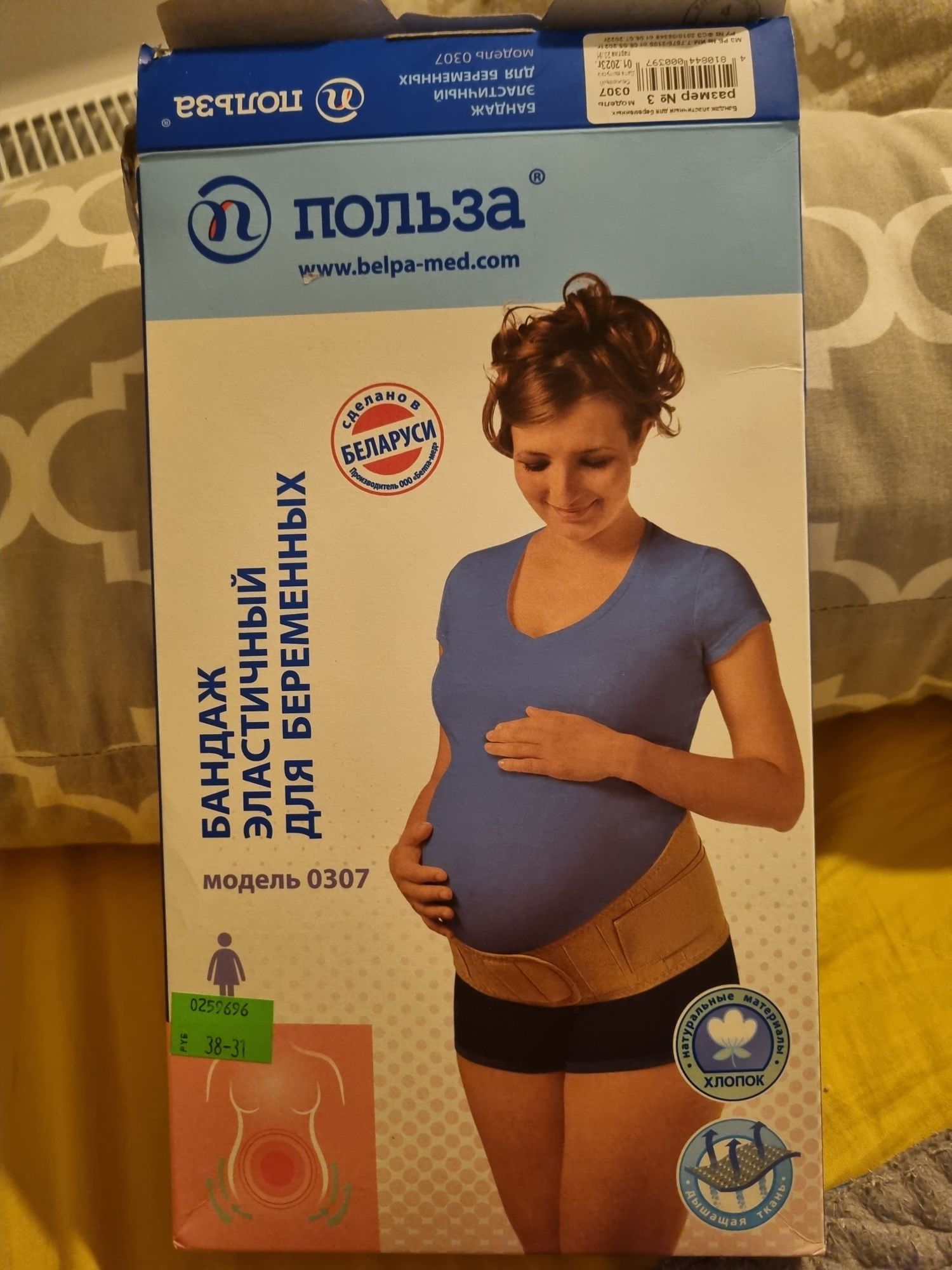 Pas ciążowy i poporodowy