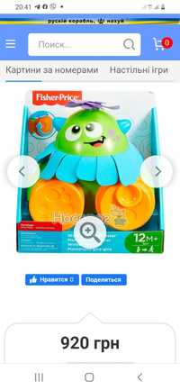 Каталка fisher price