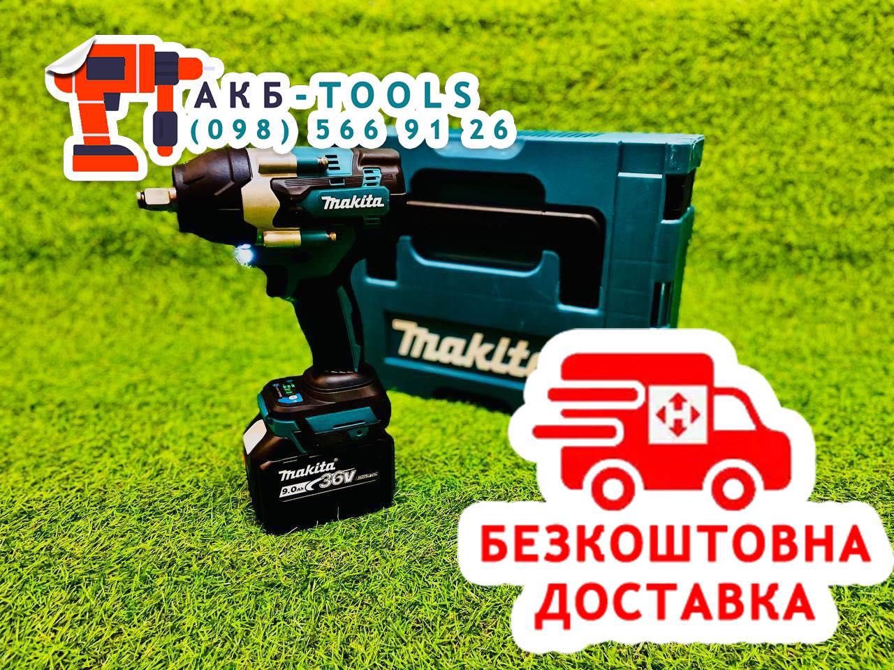Гайковерт Аккумуляторный Мощный Makita DTW800 36V9A 800Hm