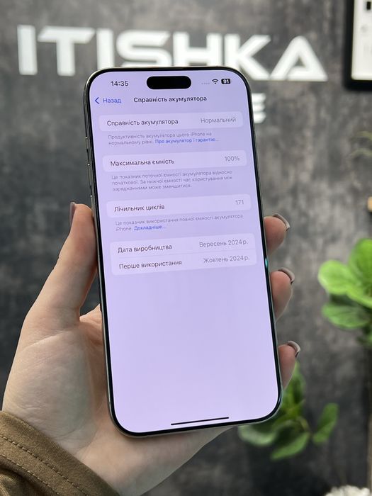 IPhone 16 Pro Max Natural Titanium, 256GB, 100% Акб, Оплата частинами