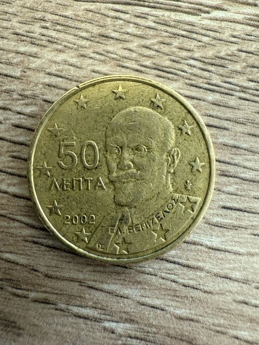 Moeda Rara 50 centimos