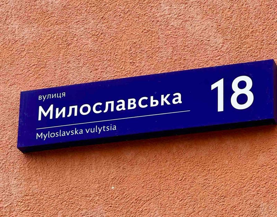 Новий будинок . Нова квартира . Є право власноті . Можна безготівковий