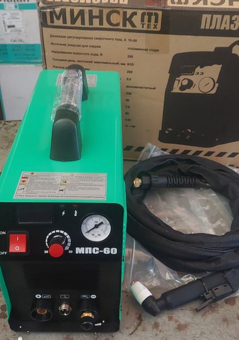 Плазморез Минск МПС 60