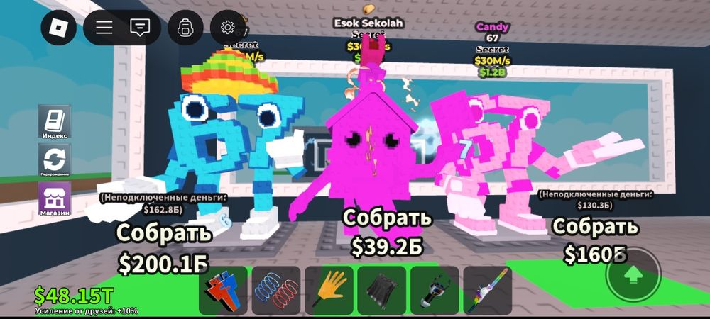 Продам брейнротів за гривні ціна в лс