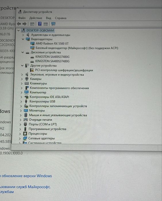 Продам ігровий компютер!