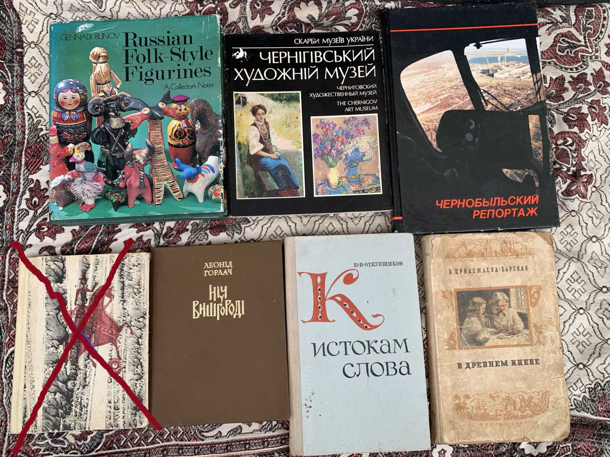 Книги словарь атлас энциклопедия песни стихи СССР