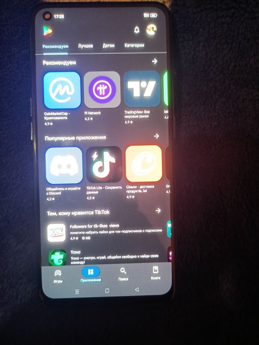 Realme GT Neo 2T 8+6/256