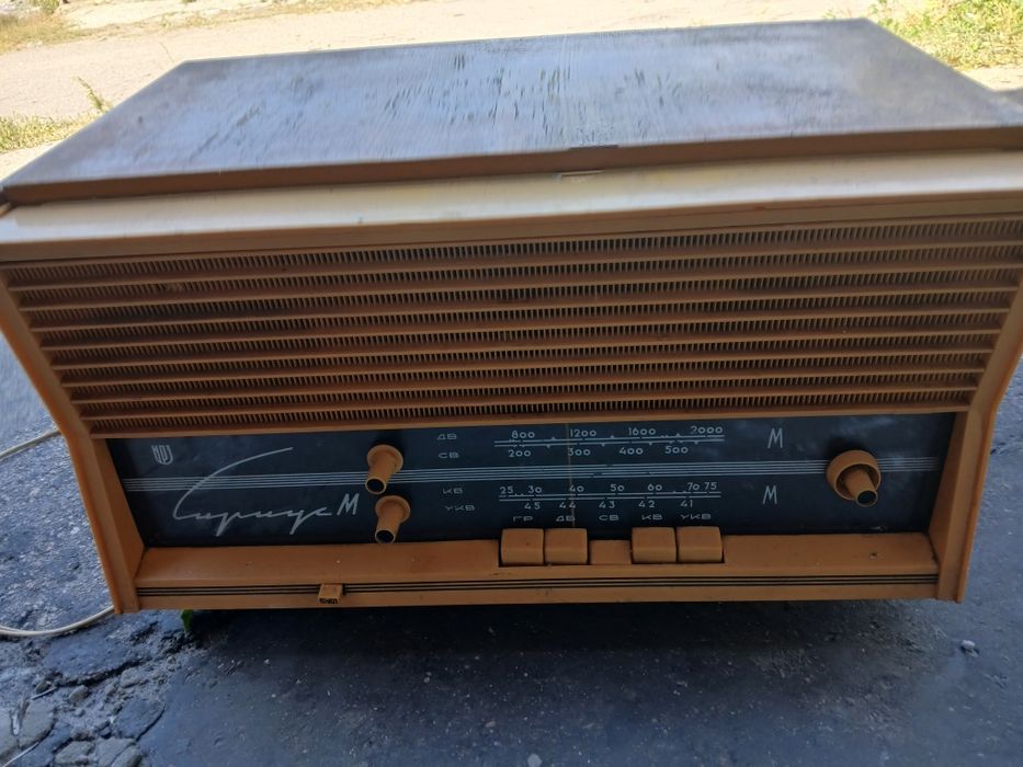 Радиола Сириус М.Рабочая