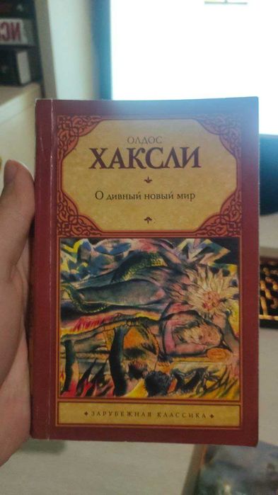Продам комплект книг