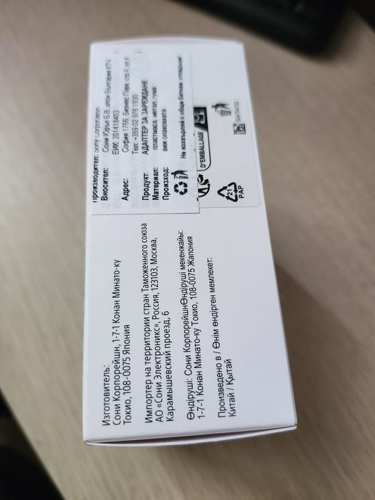 Зарядное устройство Sony XQZ-UC1 30w с кабелем USB-C - USB-C