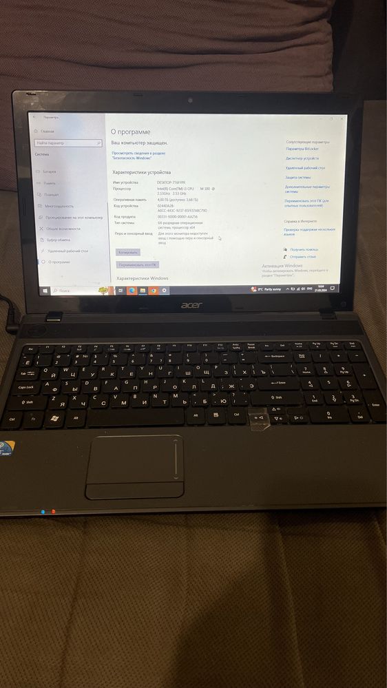 Ноутбук Acer Aspire 5733