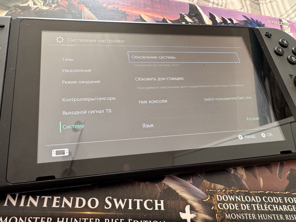 Nintendo Switch Monster Hunter Rise + 256 gb подарунок!!!