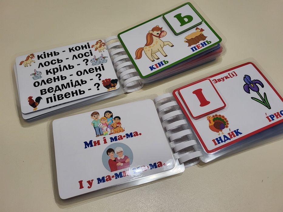 Інтерактивний БУКВАРИК дошколярик пиши-стирай на липучках