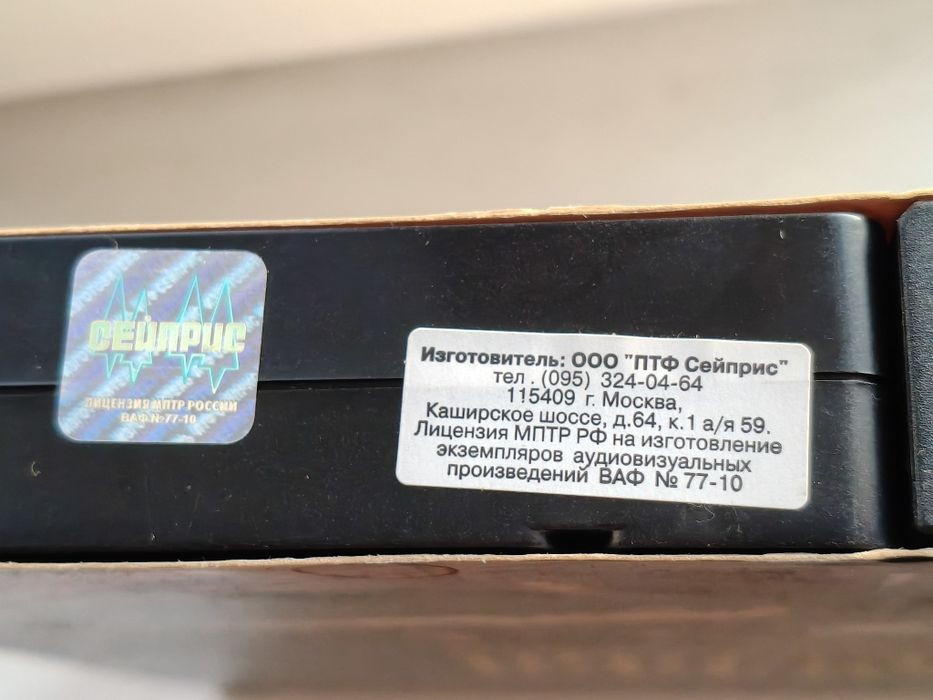 Відеокасети колекційні "москва: прошлое и настоящее"