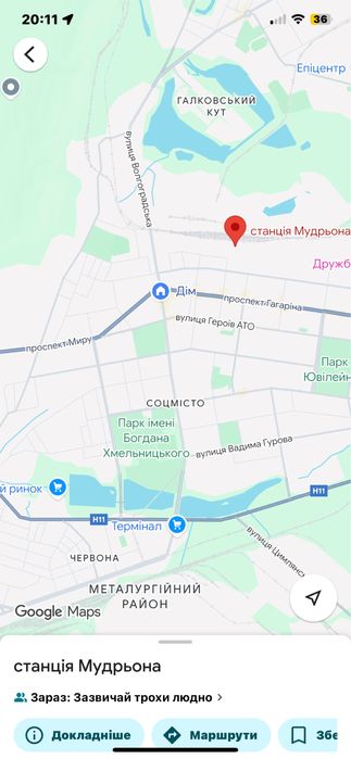 Продаю 95 квартал 3х кімн. кв.