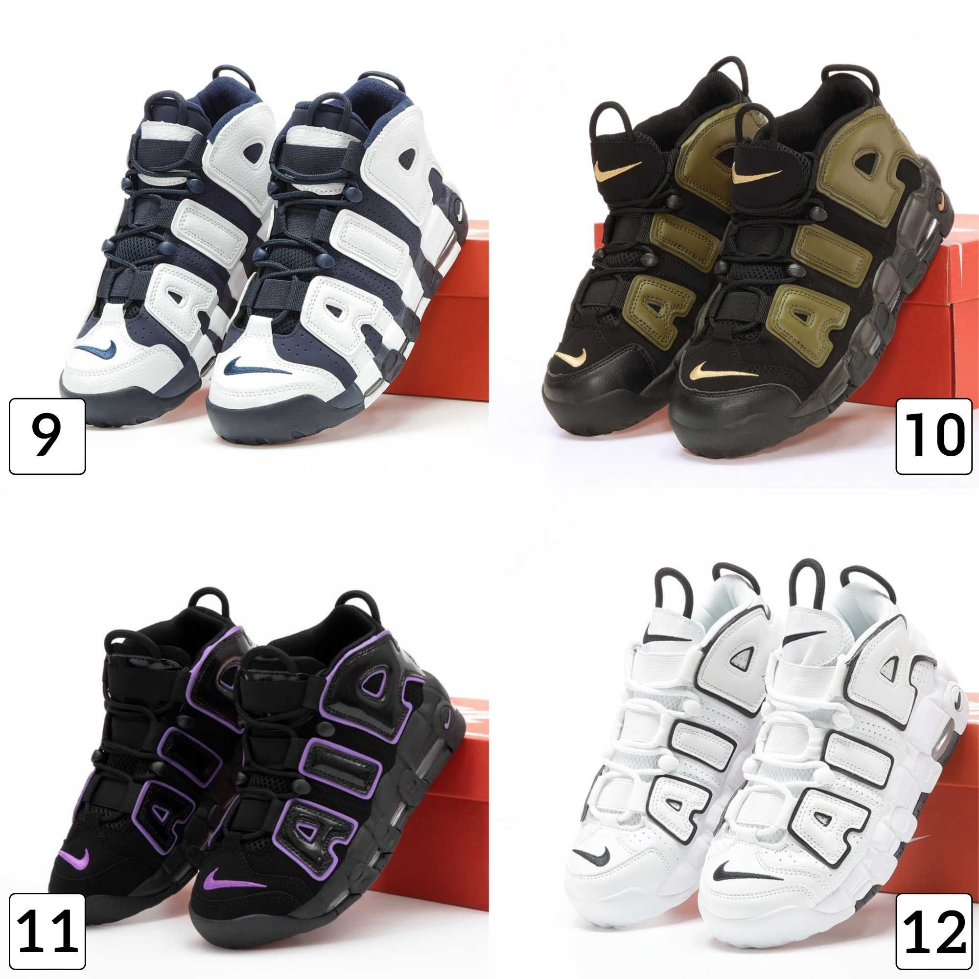 Кроссовки Nike Air More Uptempo Кросівки Найк Уптемпо 36-45 Унисекс