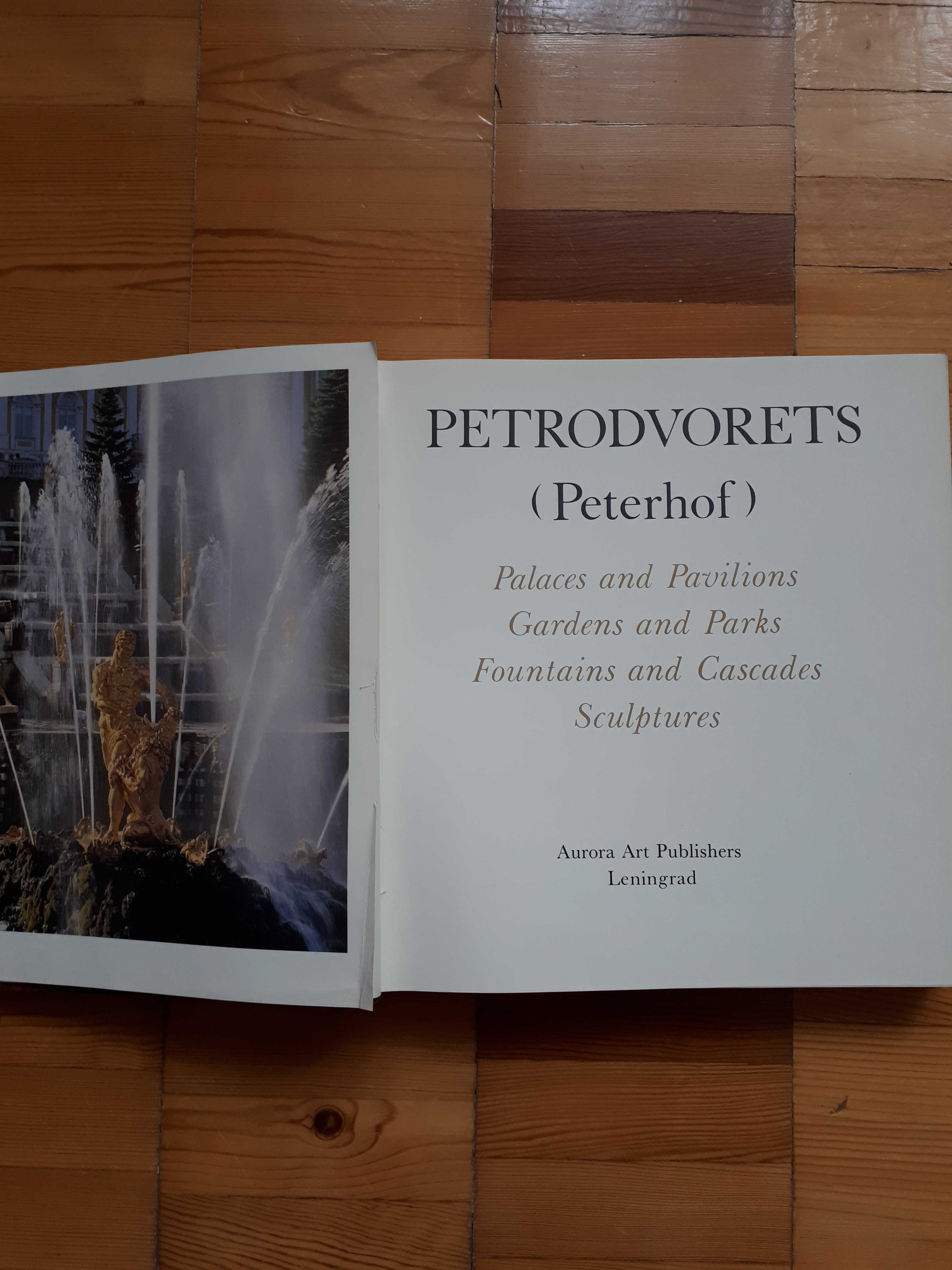 продаю колекційну книгу " Петродворец ( Peterhof )на англійській мові