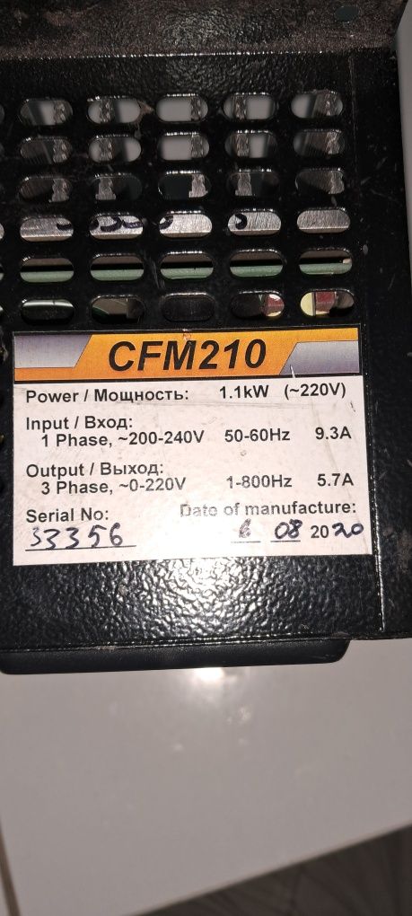 Частотний перетворювач CFM210