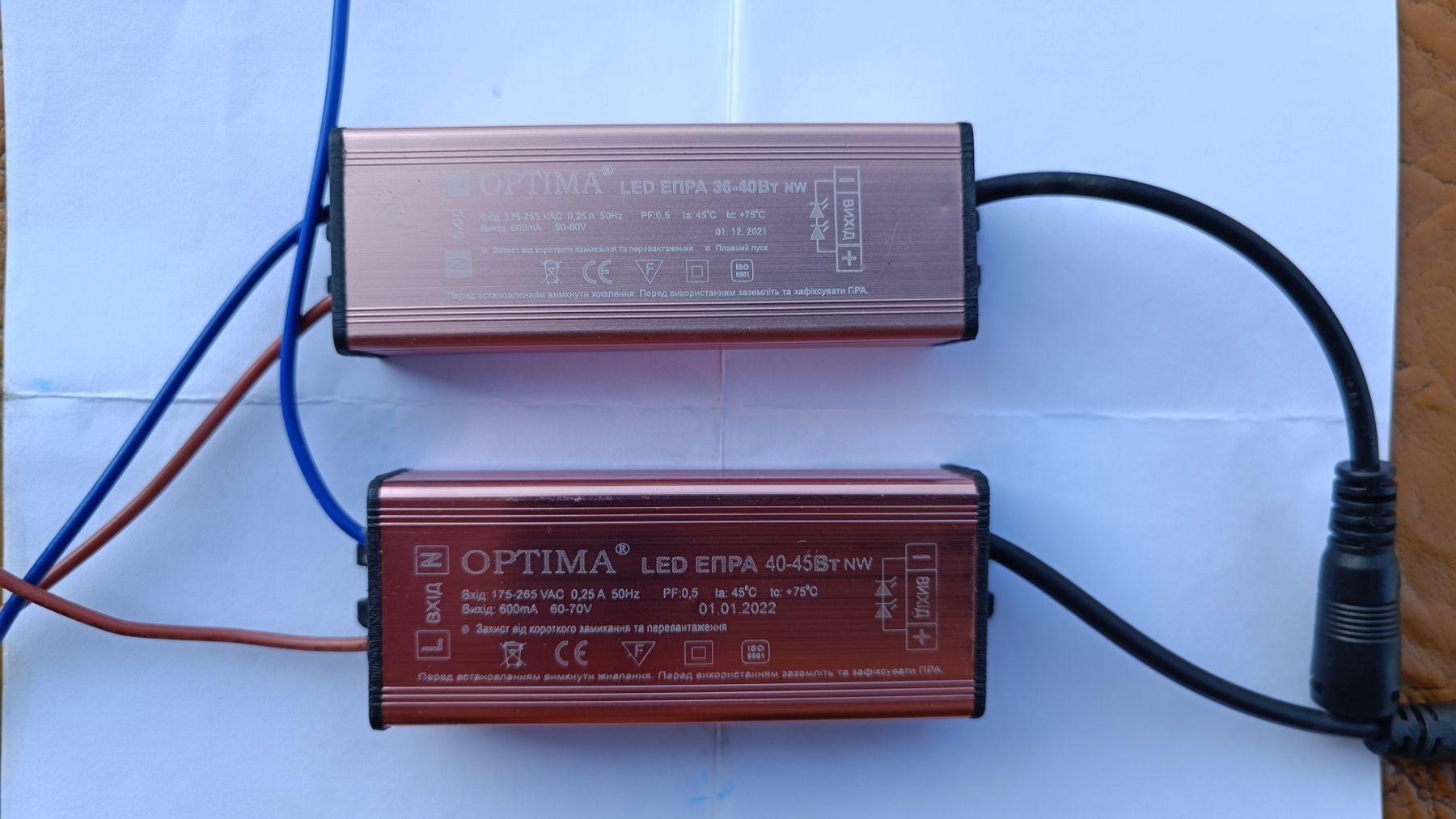 Драйвера для led панелей 36-40, 40-45 w Optima металл