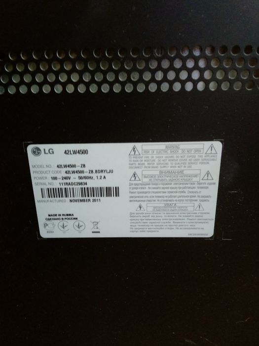Телевизор LG б/у в рабочем виде и состоянии