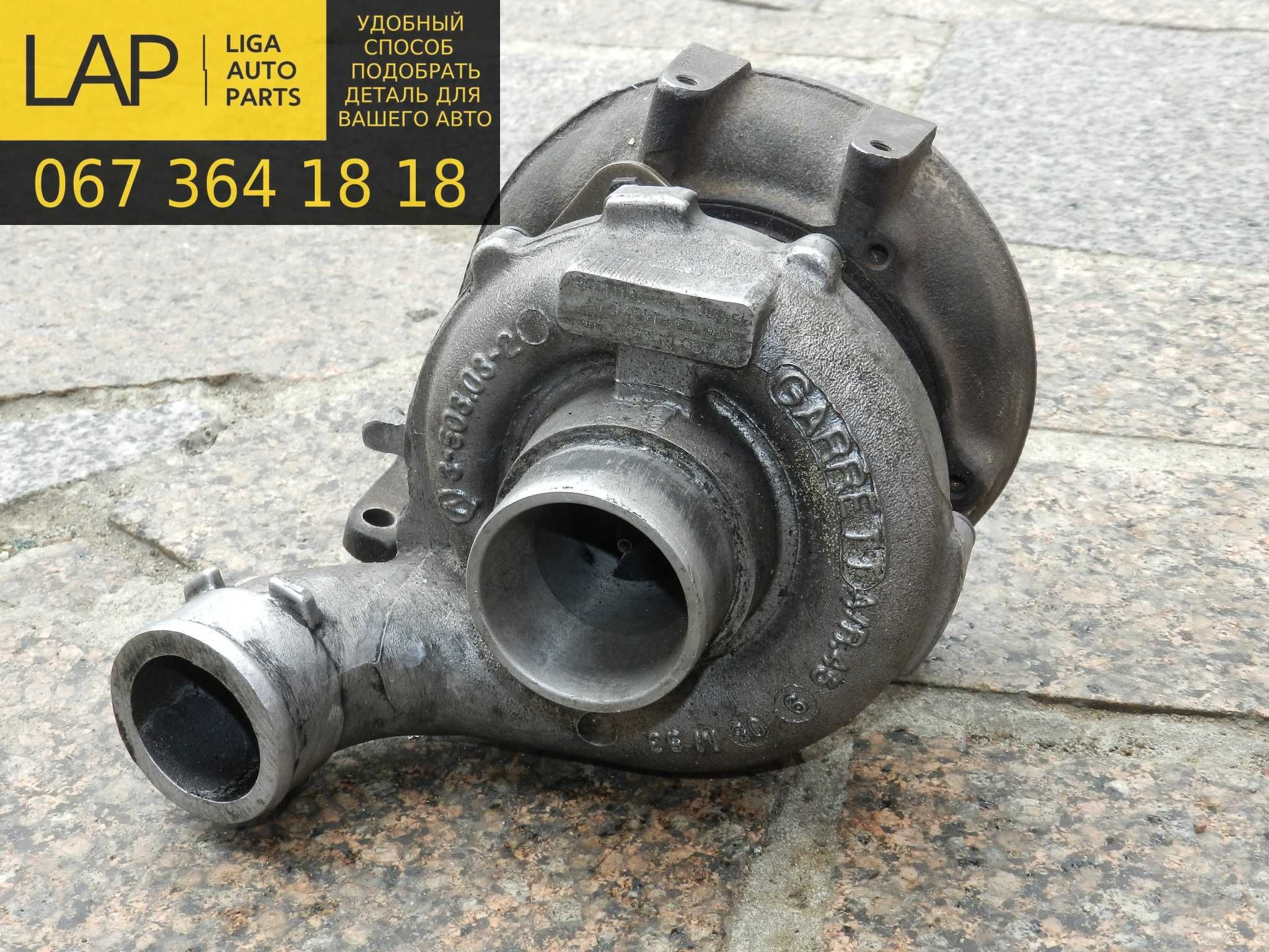 Турбина 2.5 TDI Разборка Ауди А4 B5 B6 A6 C5 059145701 059145701g
