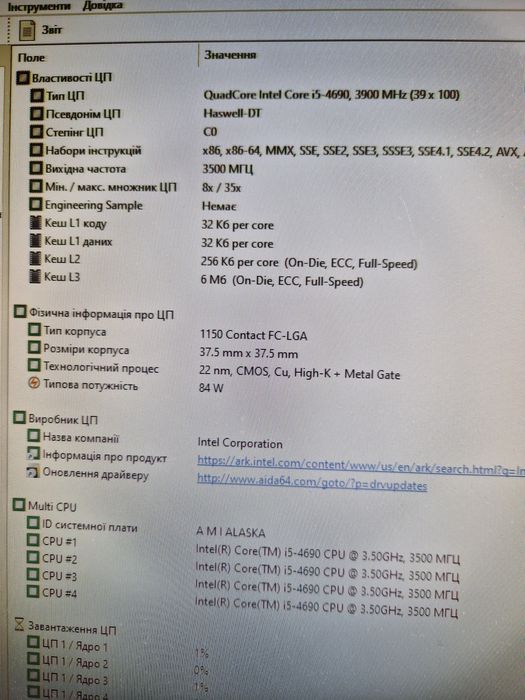 Gigabyte GA-H97-D3H (m.2 ssd support) Материнська плата сокет 1150