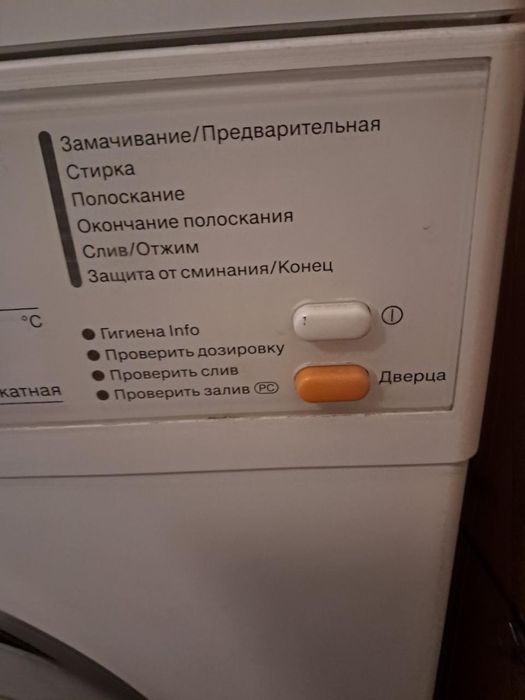 Продам Miele cтиральну машину.