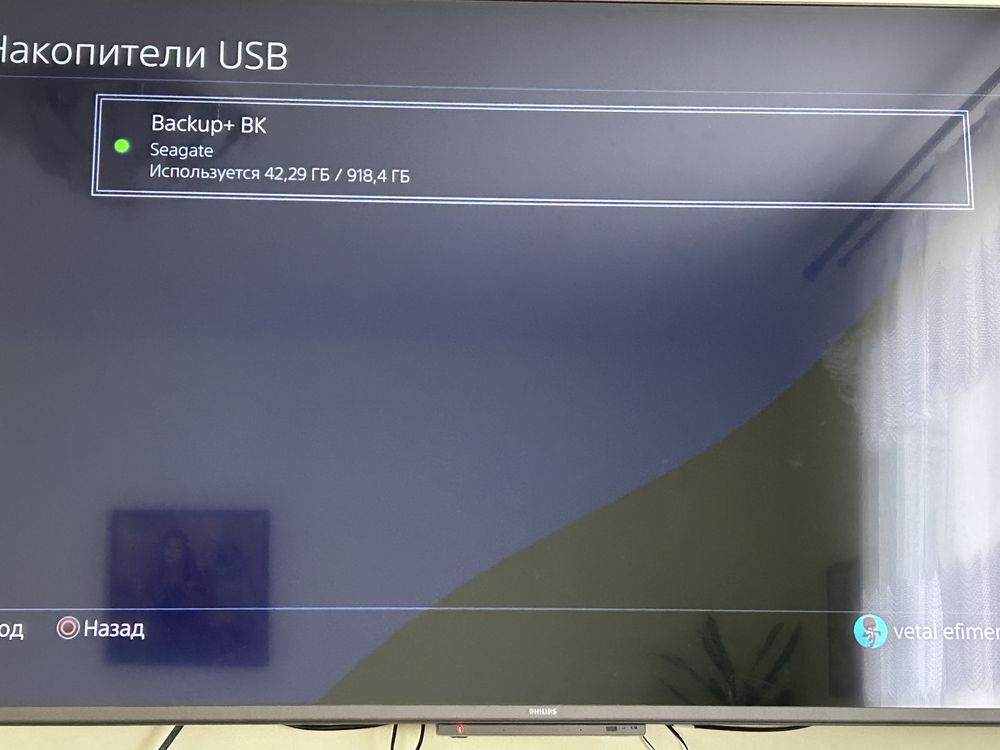 Плейстейшен 4 про , 1 ТБ