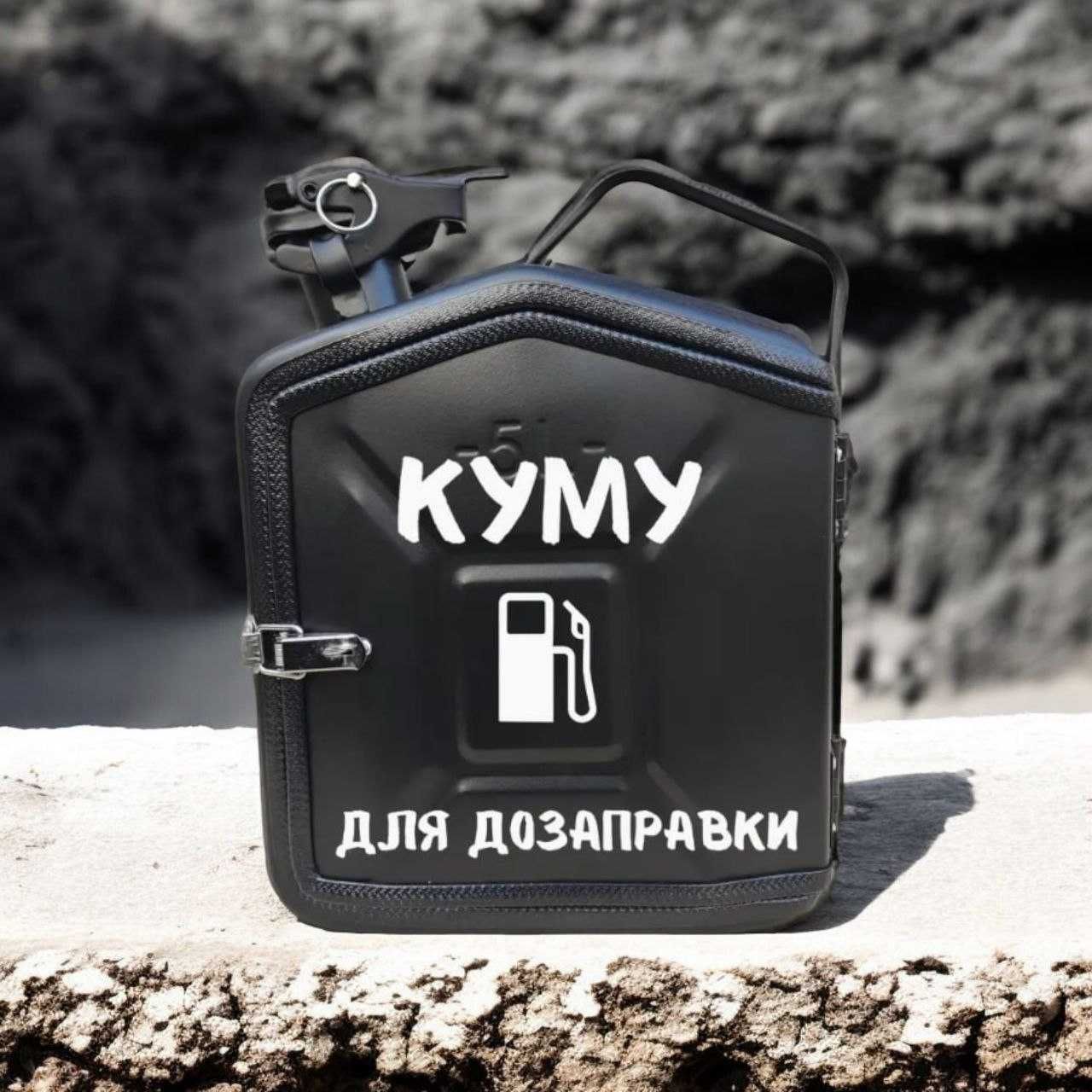 Каністра Бар 5л «Стратегічний запас», канистра на подарунок