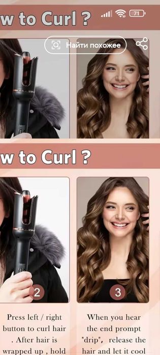 Lokówka automatyczna Curling Iron