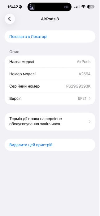 AirPods 3 100% ОРИГІНАЛ
