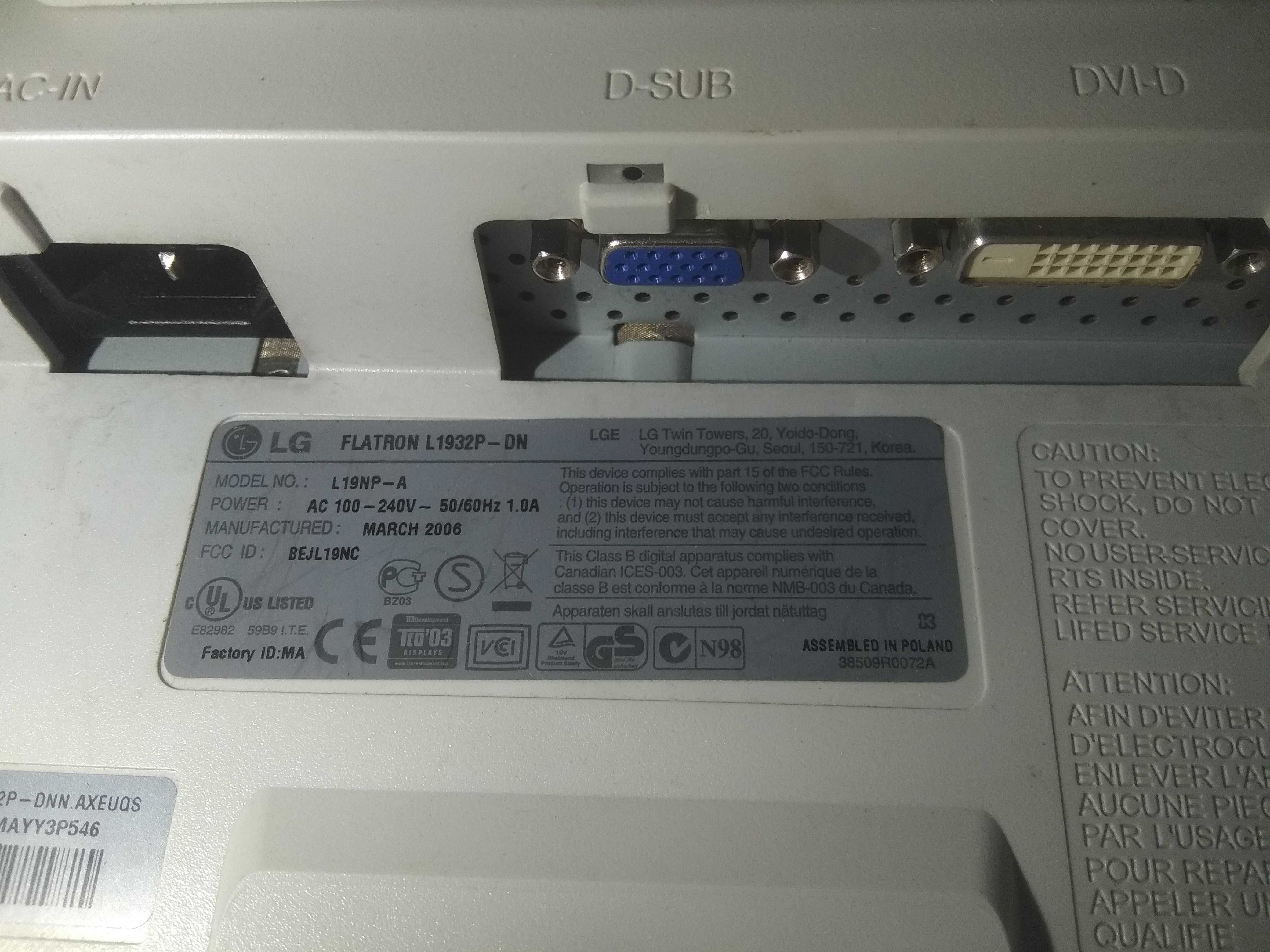 Монітор lg flatron 1932  під відновлення