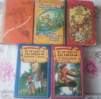 Книги для дітей.Кіплінг,Грімм,Волков,Буличов.