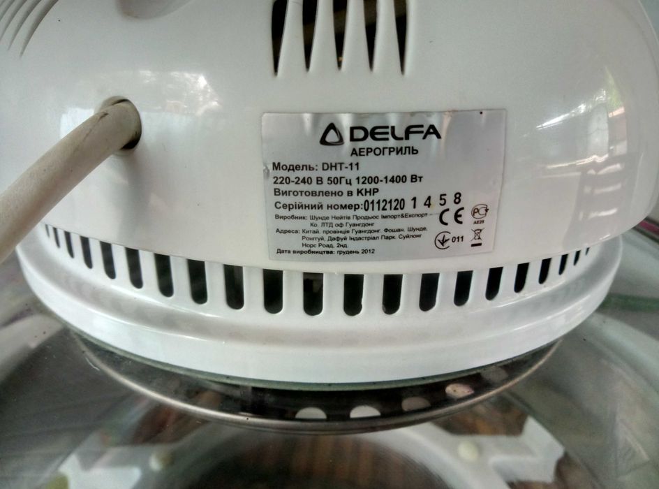 Аэрогриль Delfa DHT 11