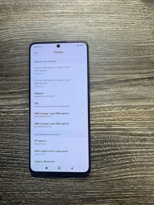 Redmi Note 13 Pro 5G 8+4/256гб